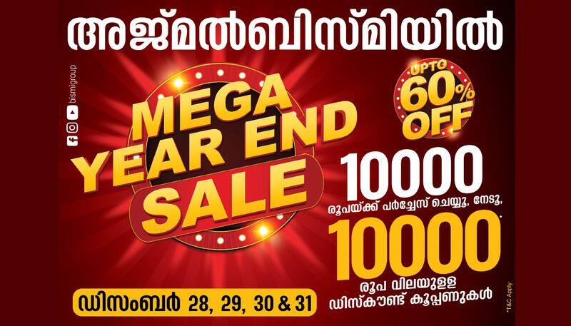 Ajmal Bismi year end sale brings exciting offers