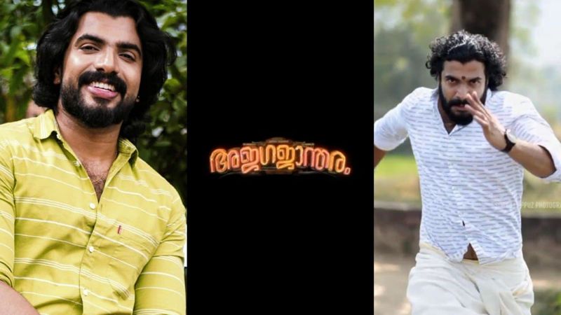 biggboss malayalam fame anoop krishnan shared Ajagajantharam movie scene recreation video