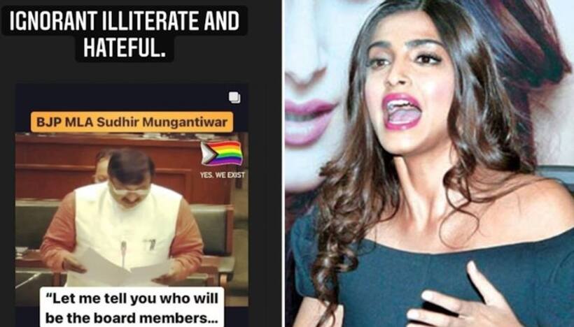 Upset Sonam Kapoor criticises BJP MLA Sudhir Mungantiwar, calls him ignorant, illiterate; read details