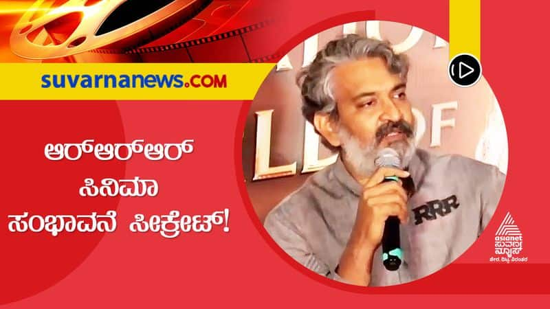 Rajamouli Jr NTR Remuneration For RRR Movie Will Leave You Stunned gvd