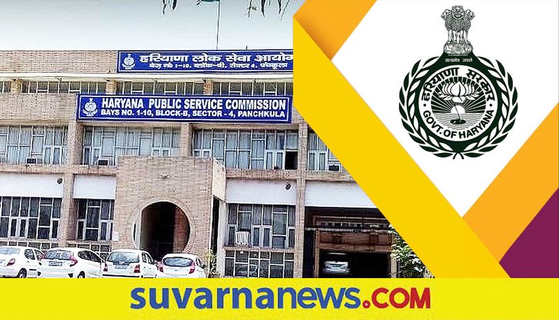 haryana public service commission has released job notification for lecturer and Foreman Posts apply now gow