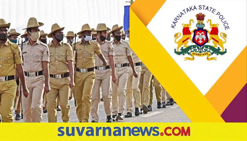 Karnataka KSP Recruitment 2022 notification for  Sub-Inspector Posts in KSISF gow