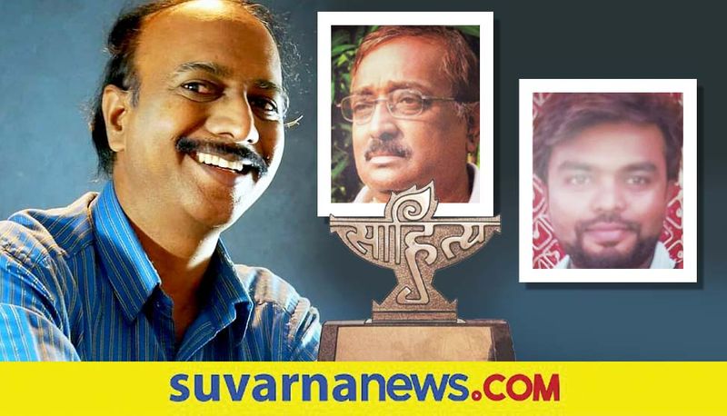 Three Kannada Writers Bag Sahitya Akademi Award grg