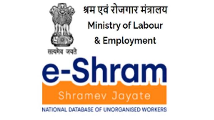 E-Shram Card के लिए कैसे करें अप्लाई, क्या है इसके फायदे, जानिए हर सवाल का जवाब