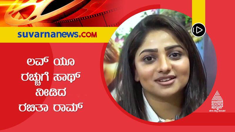 Here a Message For Cine Lovers From actress Rachitha Ram gvd