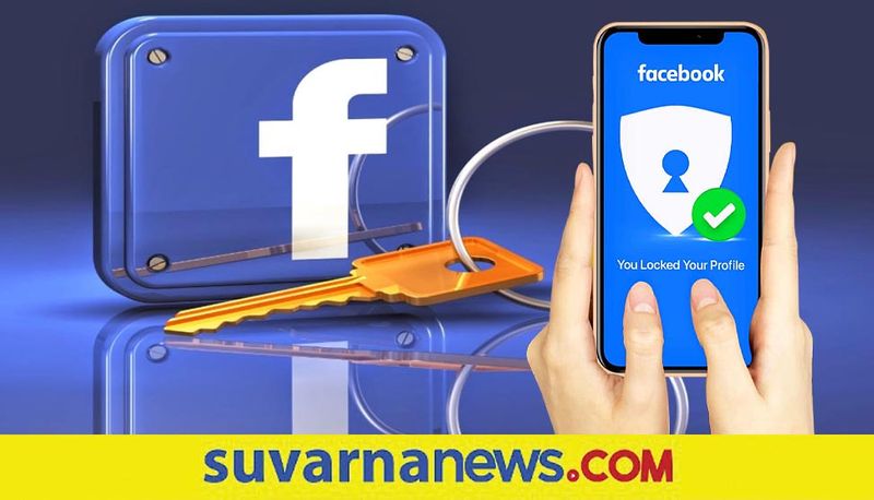 How to Lock Your FB Profile via Mobile App or Desktop Here are tricks