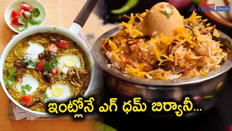 Hotel Style Dum Egg Biryani Recipe At Home