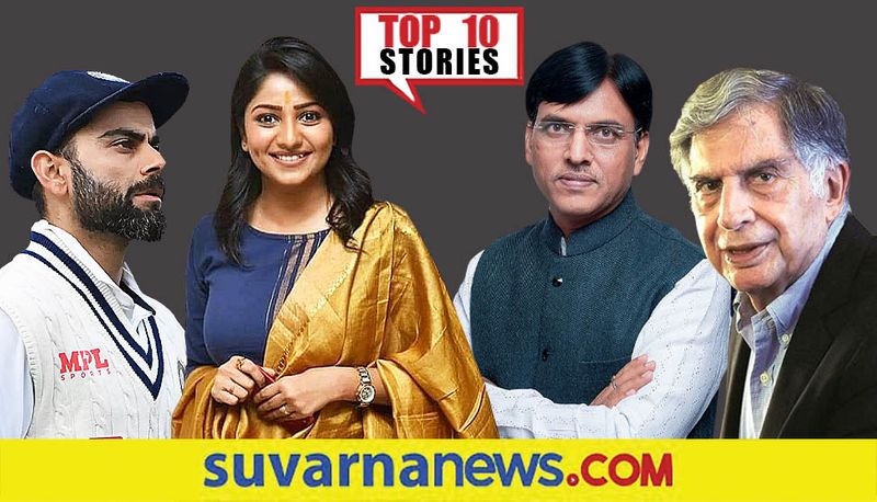 India omicron scare and 3rd wave alert to Rachita ram top 10 News of December 30 ckm