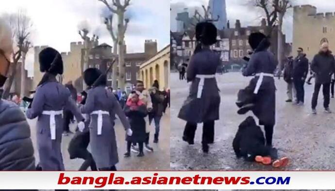 Tower of London Child: ধাক্কা মেরে শিশুকে ফেলে দিল ব্রিটিশ মহারানীর প্রহরী, ভাইরাল ভিডিও