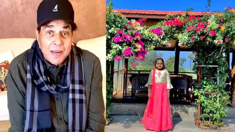Dharmendra ने शेयर की रसोइए की बेटी की फोटो, लोग बोले  पूरी दुनिया यूं ही आपको सबसे खूबसूरत इंसान नहीं कहती