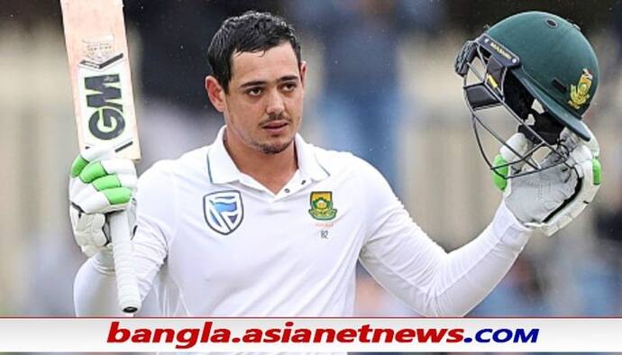 De Kock Retired from Test Cricket: সিরিজের মাঝেই আচমকা অবসর, ক্রিকেট বিশ্বকে চমকে দিলেন ডিকক