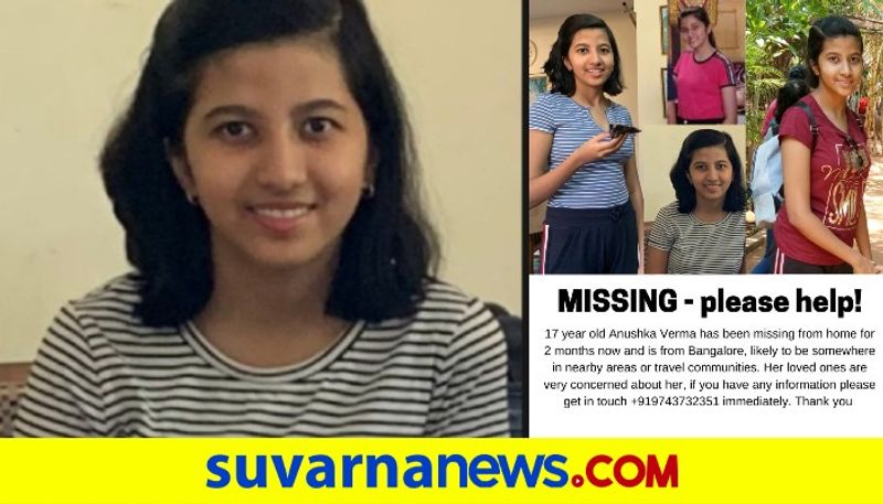 17 year old Bengaluru girl missing for 2 months parents suspect shamanism connection pod