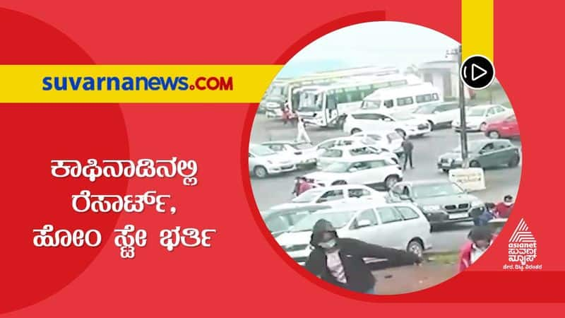 Tourists Throng Chikkamagalur To Welcome the New Year hls