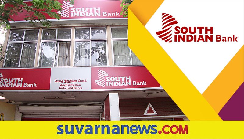 South Indian Bank Recruitment  for Various Post apply now gow