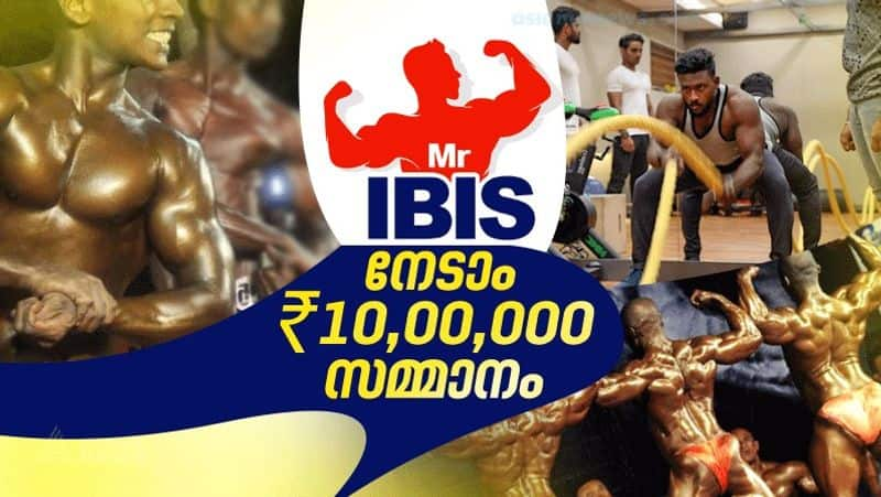 Mr. Ibis: A bodybuilding competition that offers Rs ten lakh prize money