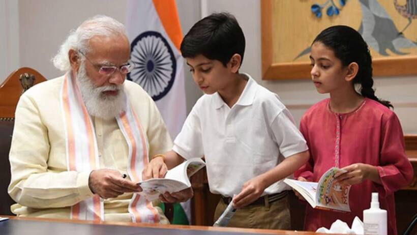 परीक्षा पे चर्चा से पहले पीएम मोदी ने छात्रों के लिए लॉन्च की ये चीज.. यहां पढ़ें पीपीसी से जुड़ी पूरी डिटेल 