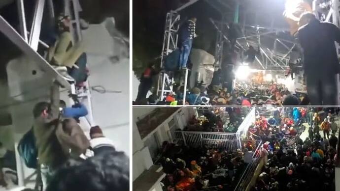 Vaishno Devi Stampede: चढ़ने को लेकर पहले बहस, फिर धक्का-मुक्की और मच गई भगदड़, जान बचाने पिलर पर चढ़ गए लोग