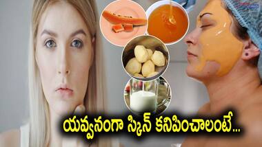 మొఖం మీద ముడతలు రాకుండా ఉండాలంటే ఈ టిప్స్ పాటించండి..!