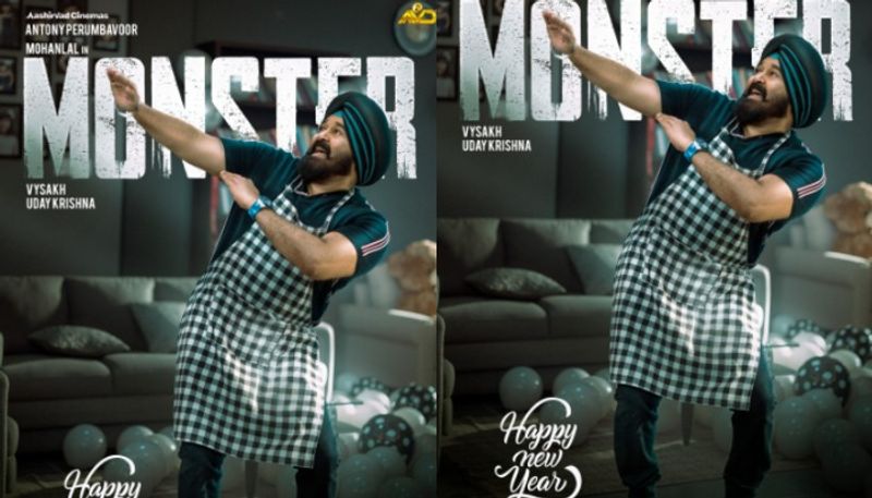 Mohanlal share his film Monster photo