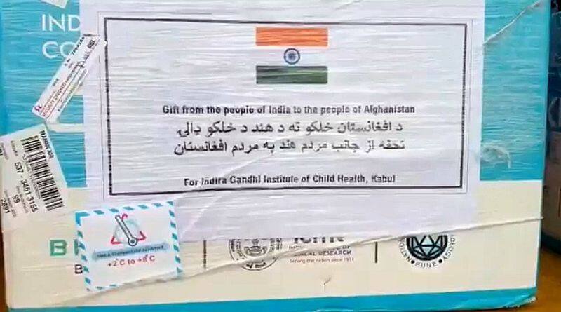 India sends 5 lakh Covaxin doses to Taliban-ruled Afghanistan