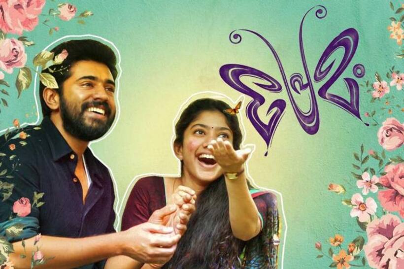  హెల్త్ ఇష్యూ... సినిమాలకు గుడ్ బై..  'ప్రేమమ్' డైరెక్టర్ షాకింగ్ నిర్ణయం