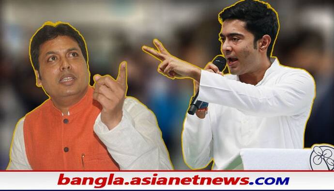 Abhishek Banerjee in Tripura: হার্মাদ-উন্মাদদের উল্লাস মঞ্চে পরিণত হয়েছে ত্রিপুরা, বিজেপিকে নিশানা অভিষেকের