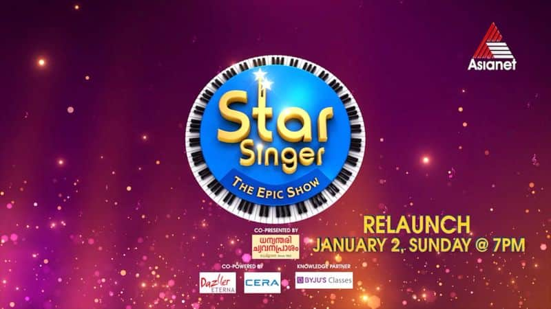 asianet star singer season 8 relaunch from saturday inauguration telecast today