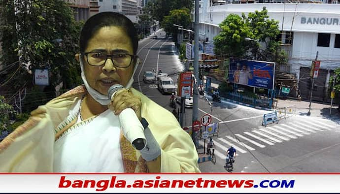 Lockdown in West Bengal: ফের আংশিক লকডাউন বাংলায়, সোমবার থেকে বন্ধ সমস্ত শিক্ষা-প্রতিষ্ঠান