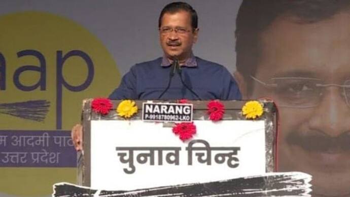 अखिलेश के फ्री बिजली वाले ऐलान पर बोले अरविंद केजरीवाल- 'यह कोई नहीं कर सकता, इसका फॉर्मूला सिर्फ मेरे पास है'