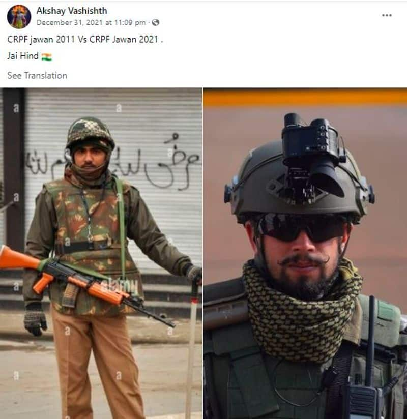 CRPF 2011vs 2022 Photos Shared on Social Media spreading misinformation mnj