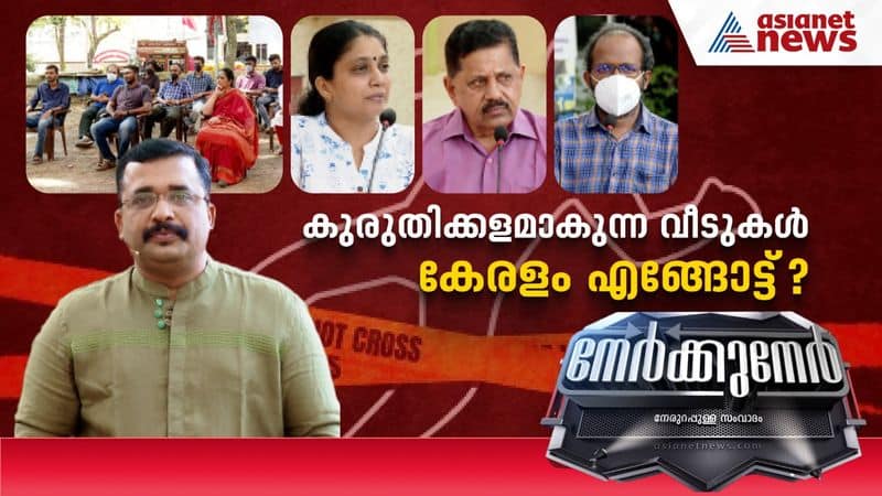 Nerkkuner on Pettah murder case