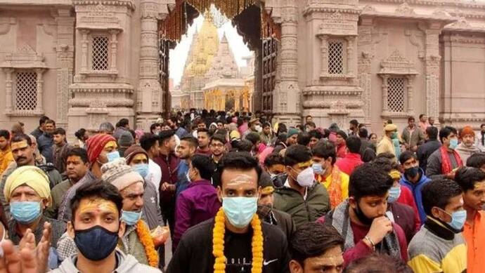 विश्वनाथ मंदिर प्रशासन की अपील- दोपहर दो बजे तक दर्शन करने से बचें काशीवाशी, एक जनवरी को 5 लाख ने किया दर्शन