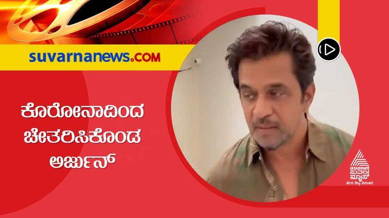 Kannada Arjun Sarja gets creative home welcome after recovering covid19 by daughters vcs