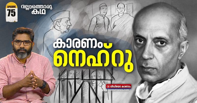 Life and Politics of Jawaharlal Nehru