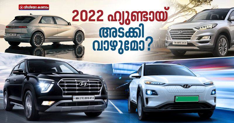 five hyundai suv to be launched in 2022