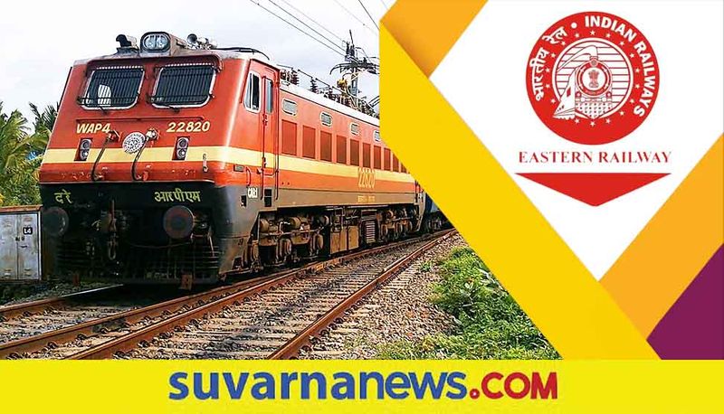 South Eastern Railway Recruitment 2022 Apply online for  sports quota gow