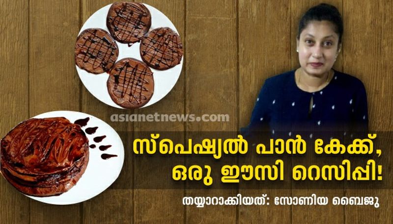 how to make special chocolate pan cake