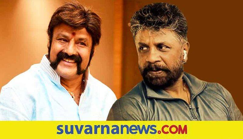 Balakrishna and Duniya Vijay starrer Veer Simha Reddy trailer released suh