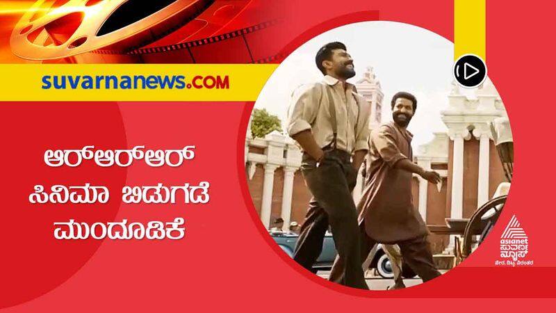 RRR Film Producer Refunds Over Rs 10 Crore Ticket Money gvd