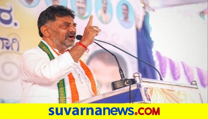 KPCC President DK Shivakumar Says Mekedatu Padayatre does Not Stop Even Though I Die gvd