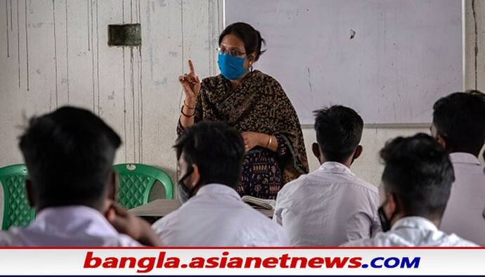 Coronavirus in WB: করোনা আক্রান্ত শিক্ষকদের সবেতন নিভৃতবাসের ছুটি, বড় ঘোষণা রাজ্য সরকারের