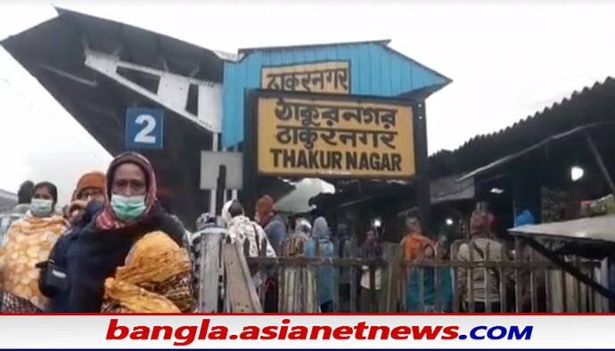 Local Train in Lockdown: কোভিড কোপে বাতিল একাধিক লোকাল, ভোরের ট্রেনের দাবিতে বিশাল অবরোধ ঠাকুরনগরে