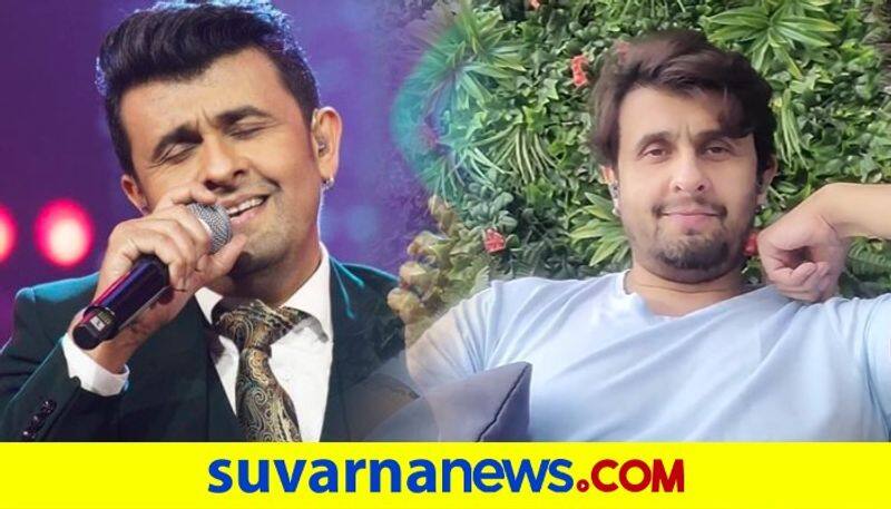 Sonu Nigam tests positive For covid 19 with wife son in Dubai dpl