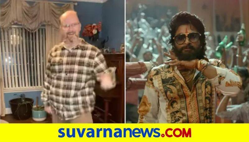 US dad Ricky Pond danced to Pushpa movie song Oo Antava akb