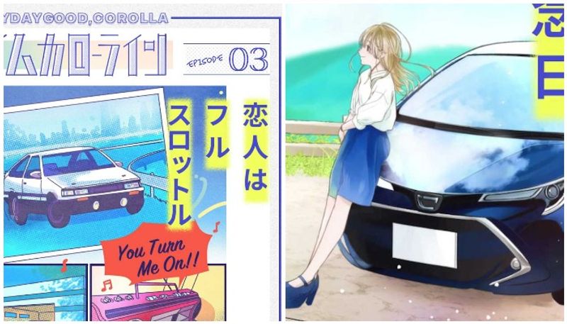 Toyota creates manga series to celebrate production of 50 million Corolla