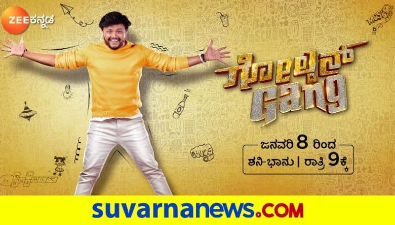 Will kannada actress Ramya take part in Zee kannada Golden Gang vcs