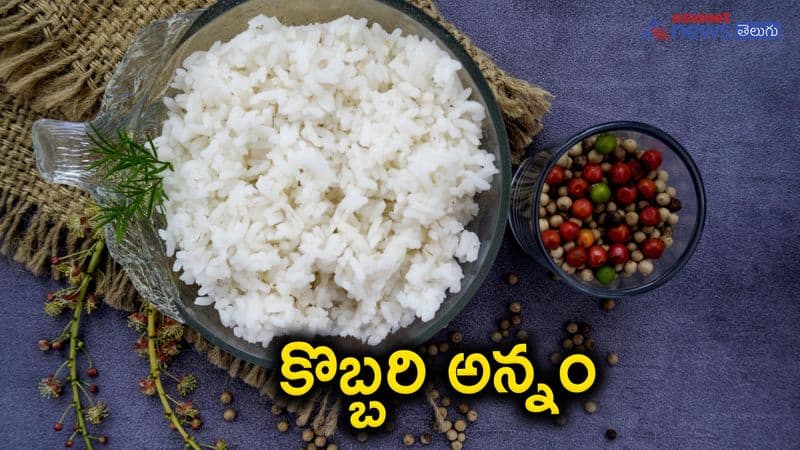 coconut rice recipe in telugu