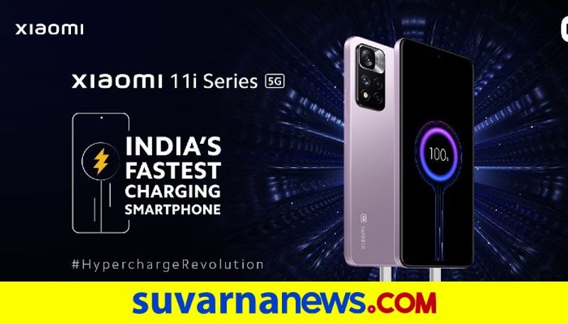 Xiaomi 11i HyperCharge 5G With 120W Charging Xiaomi 11i 5G Launched in India mnj