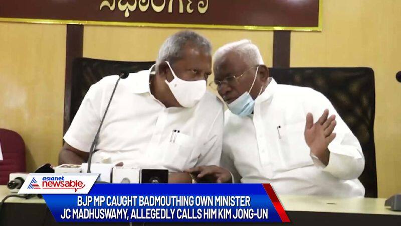 BJP MP caught badmouthing own minister JC Madhuswamy, allegedly calls him Kim Jong-un-dnm