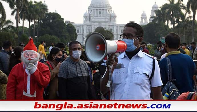 Covid Update : বাড়ছে নমুনা পরীক্ষা, কমছে সংক্রমণের হার, একনজরে গত ২৪ ঘণ্টায় বাংলার করোনা চিত্র